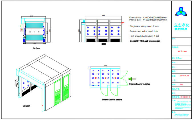 نفق نوع الهواء دش غرف الأبحاث الكهربائية متشابكة لصناعة أشباه الموصلات 3